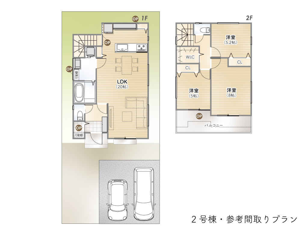 中央3丁目Ⅱ期2号棟間取り参考プラン図