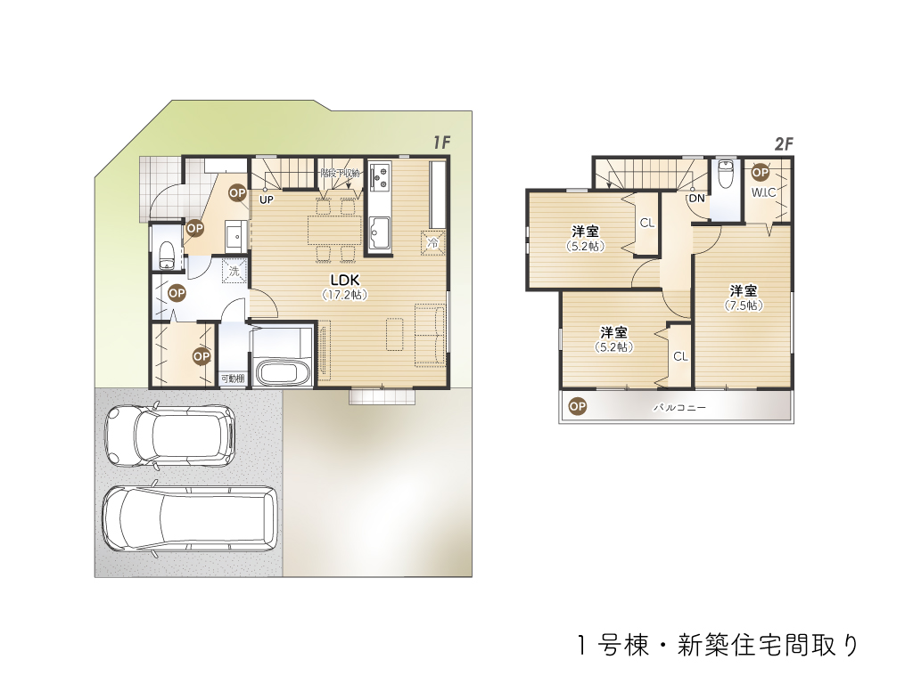 立川市上砂町４丁目1号棟参考プラン図