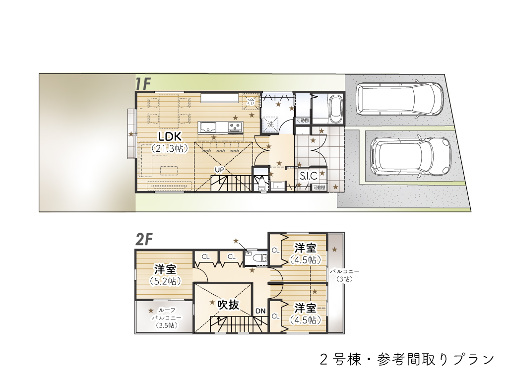 武蔵村山市学園２丁目2号棟参考プラン図