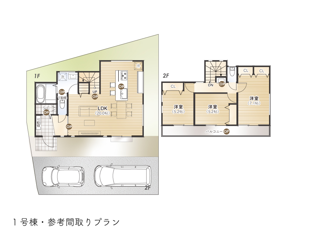 中藤４丁目Ⅲ期1号棟間取り参考プラン図