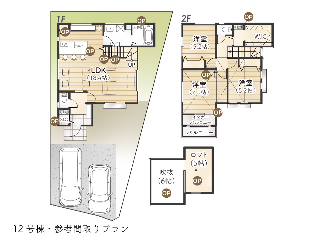 中藤４丁目Ⅲ期12号棟間取り参考プラン図