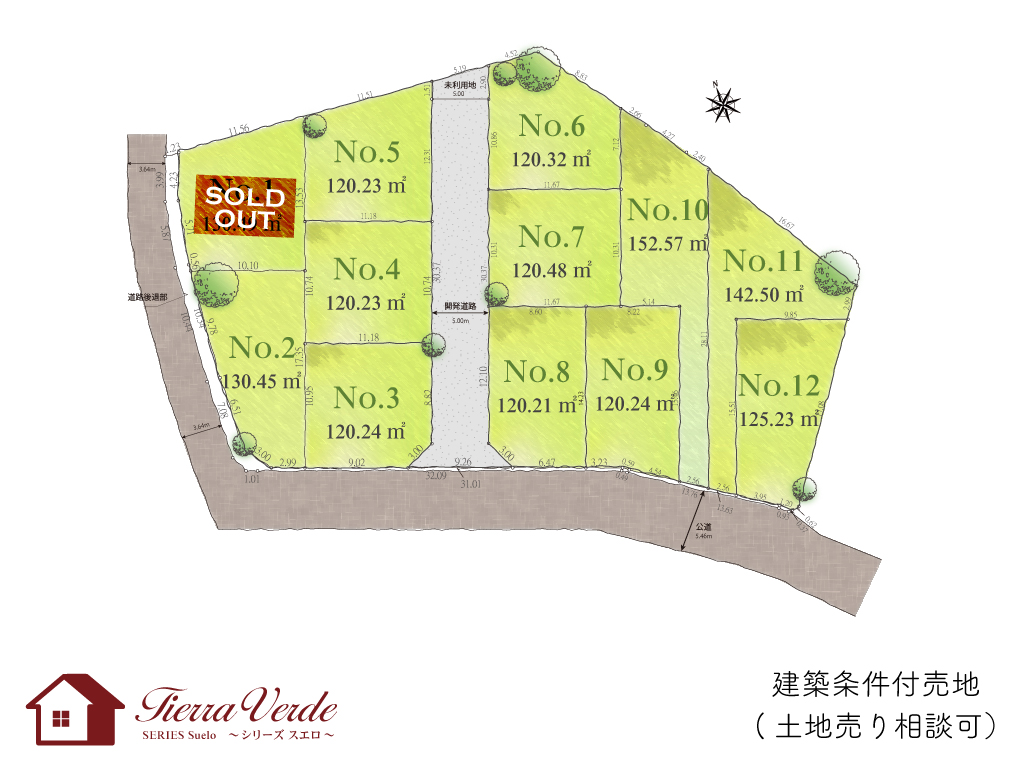 武蔵村山市4丁目