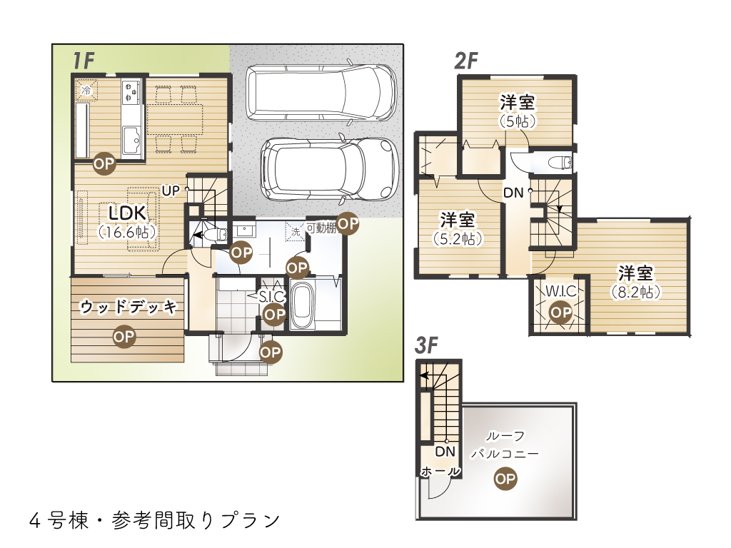 中藤４丁目Ⅲ期4号棟間取り参考プラン図