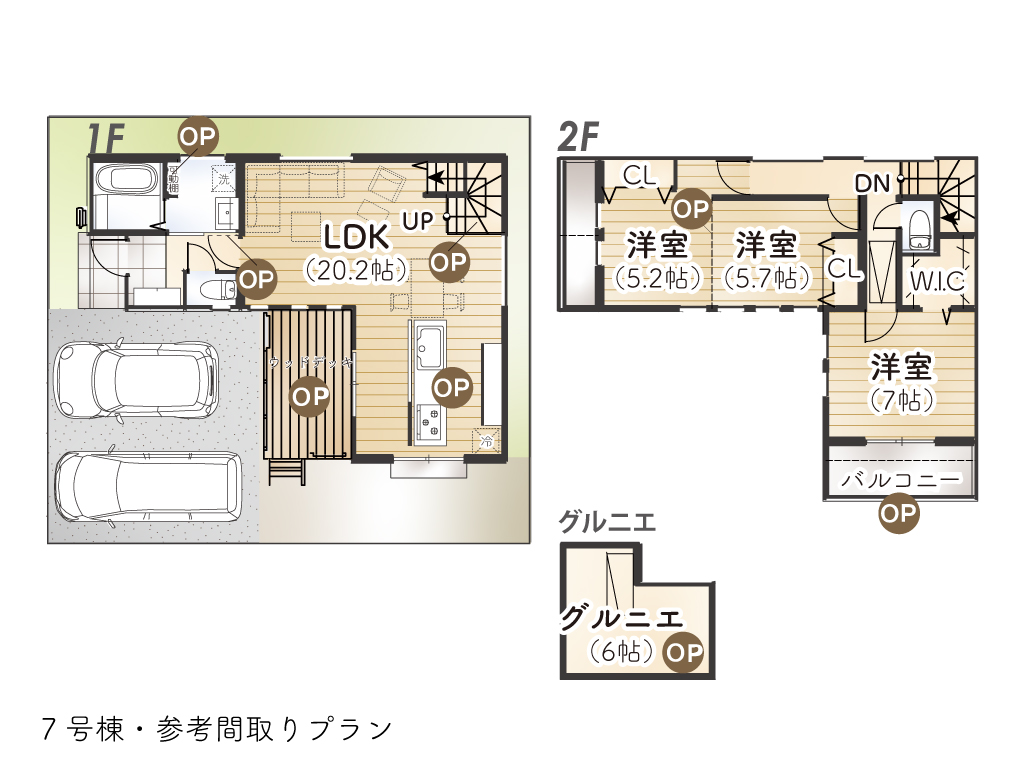 中藤４丁目Ⅲ期7号棟間取り参考プラン図