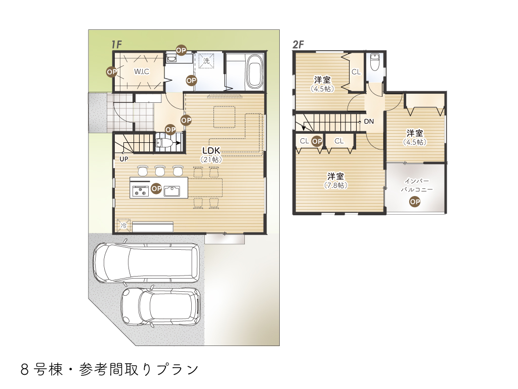 中藤４丁目Ⅲ期8号棟間取り参考プラン図