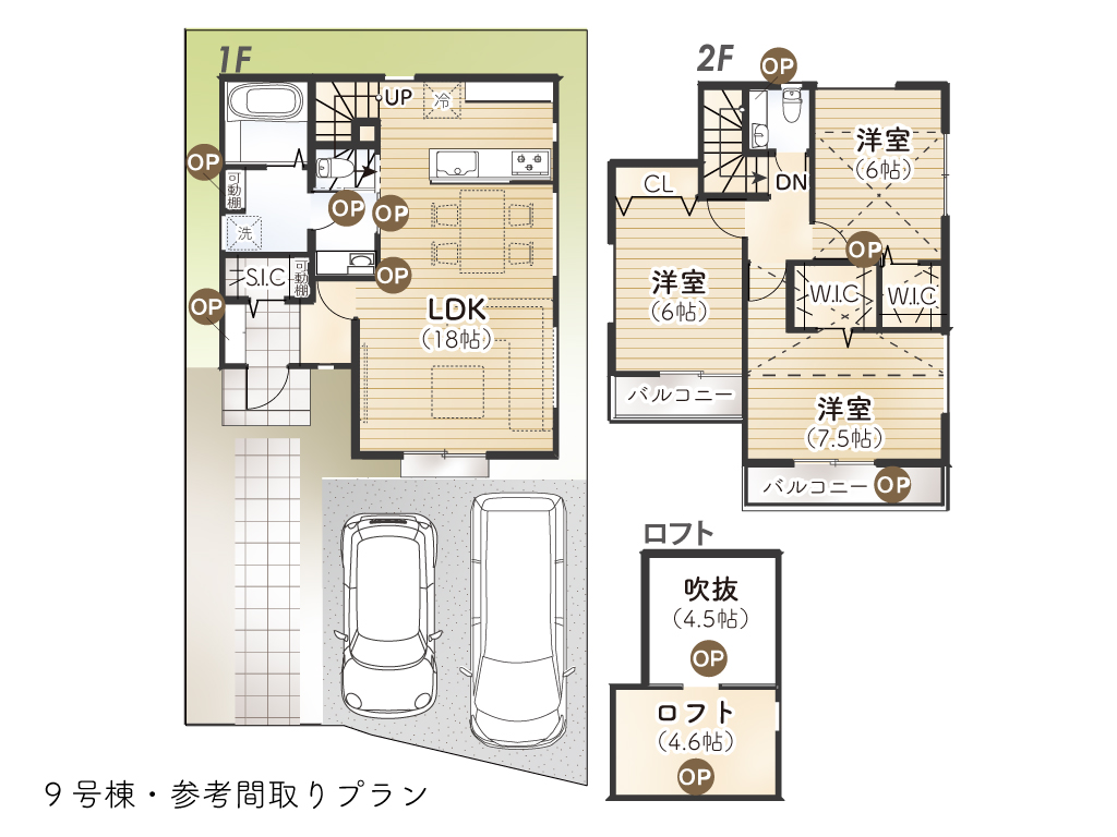 中藤４丁目Ⅲ期9号棟間取り参考プラン図