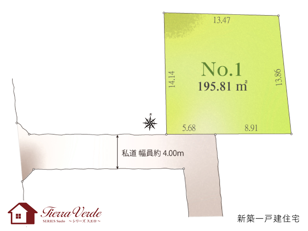 立川市栄町5丁目区画図